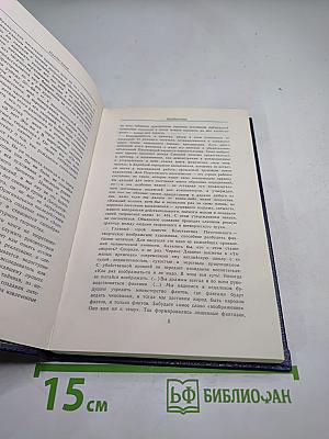 Золотая роза