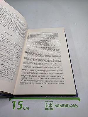 Золотая роза