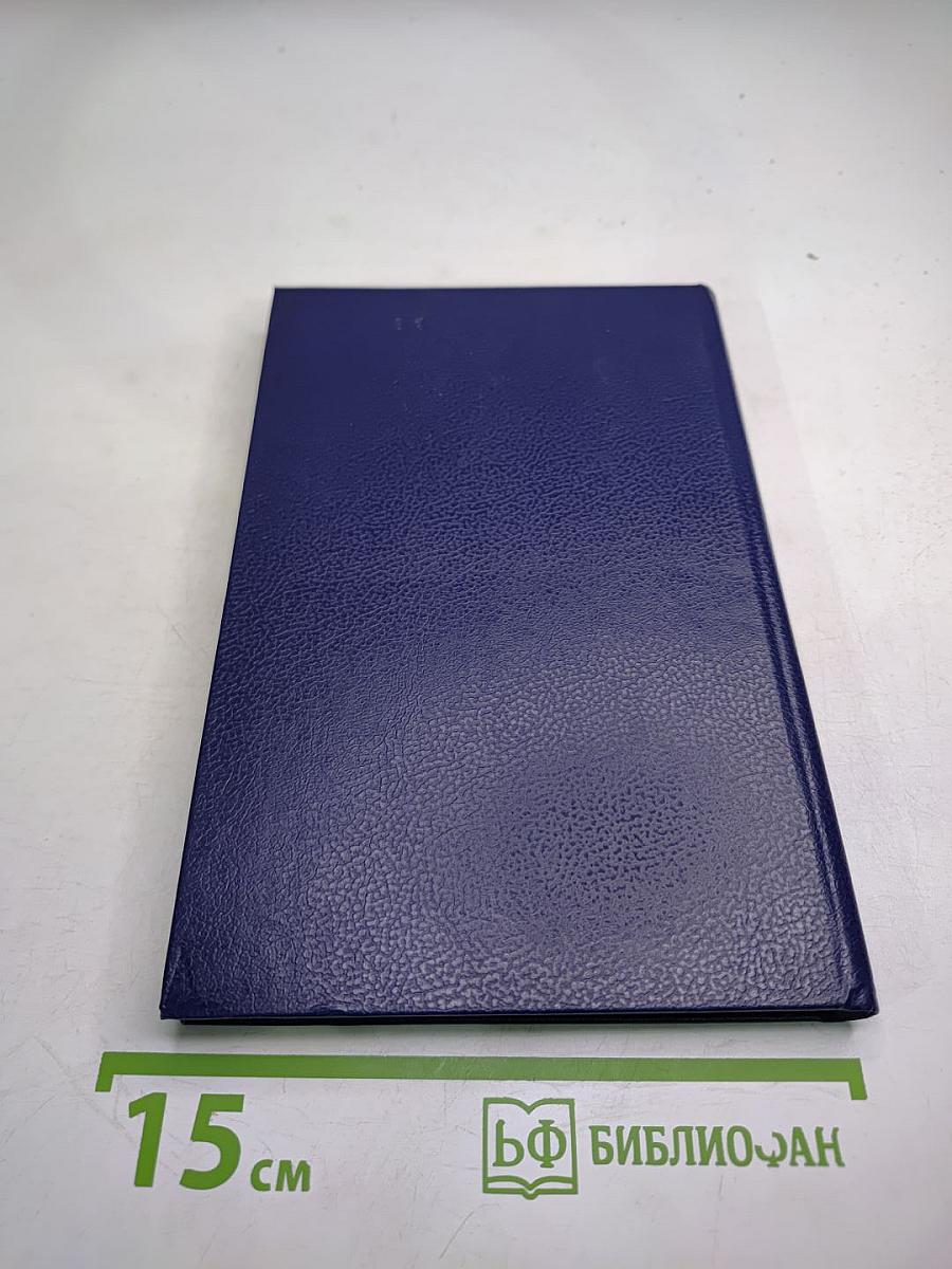 Золотая роза