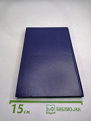 Золотая роза