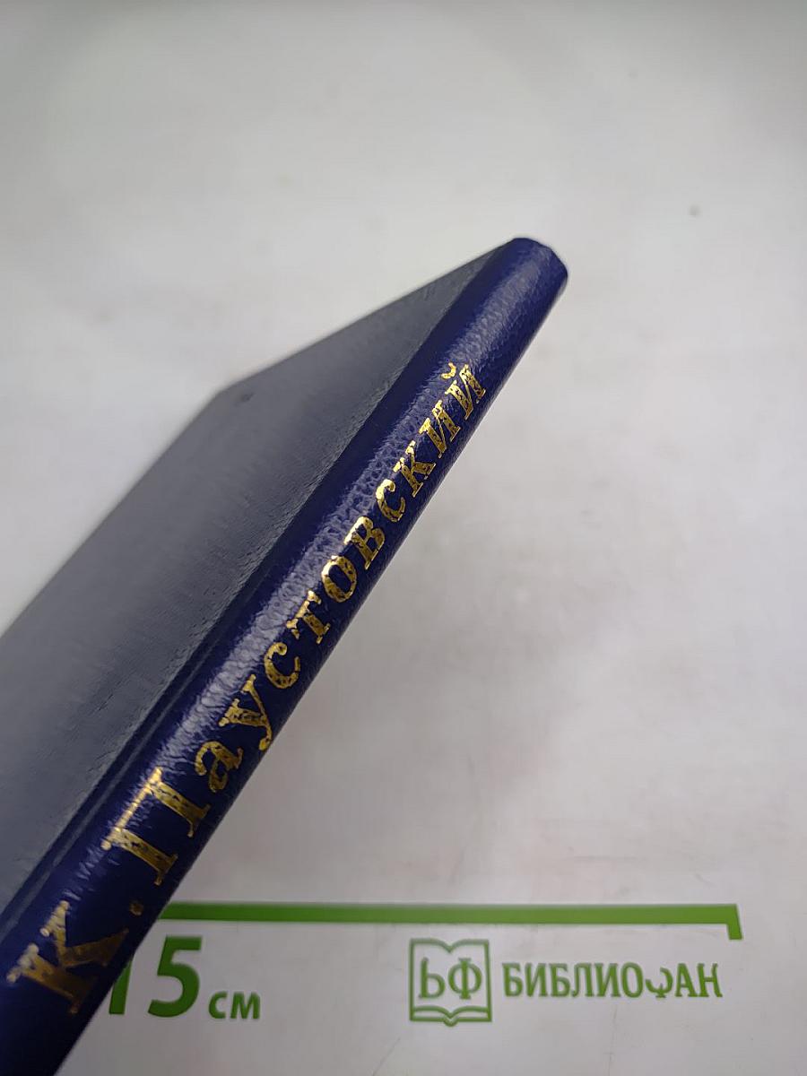 Золотая роза