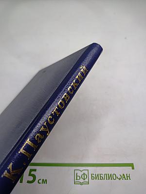 Золотая роза