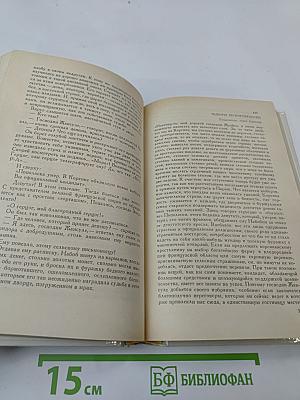 Набоб. Рассказы