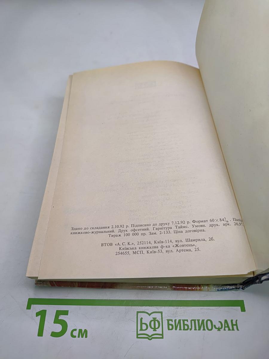 Ангел мертвой реки