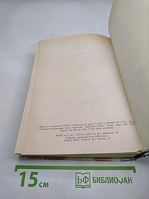 Ангел мертвой реки