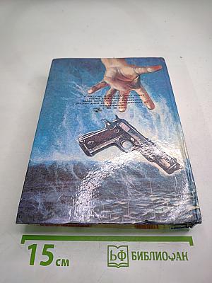 Ангел мертвой реки