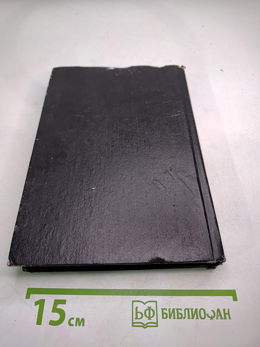 Золотая цепь