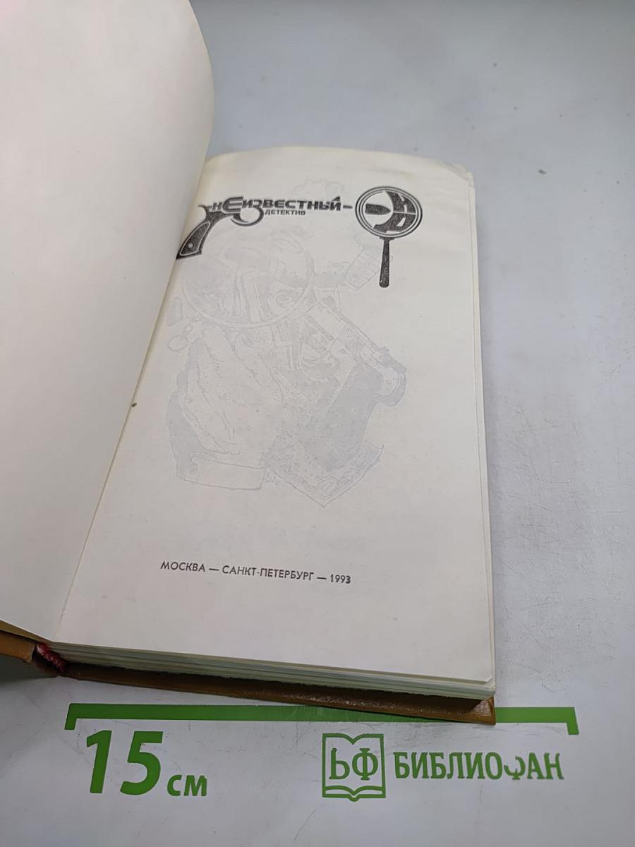 Для спящих ночь, для стражи день...