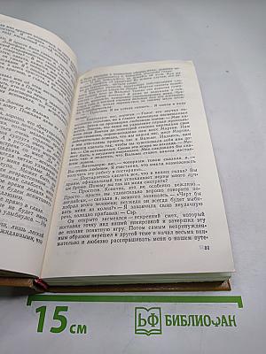 Для спящих ночь, для стражи день...