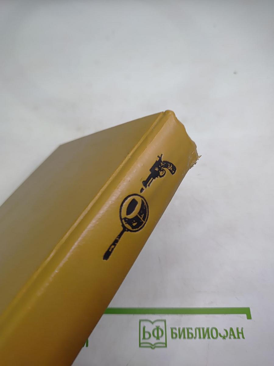 Для спящих ночь, для стражи день...