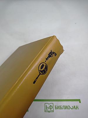 Для спящих ночь, для стражи день...