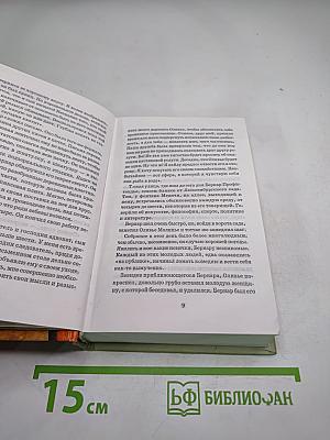 Фальшивомонетчики