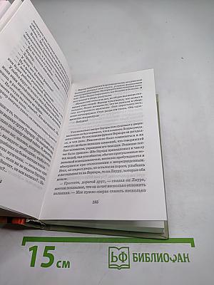 Фальшивомонетчики