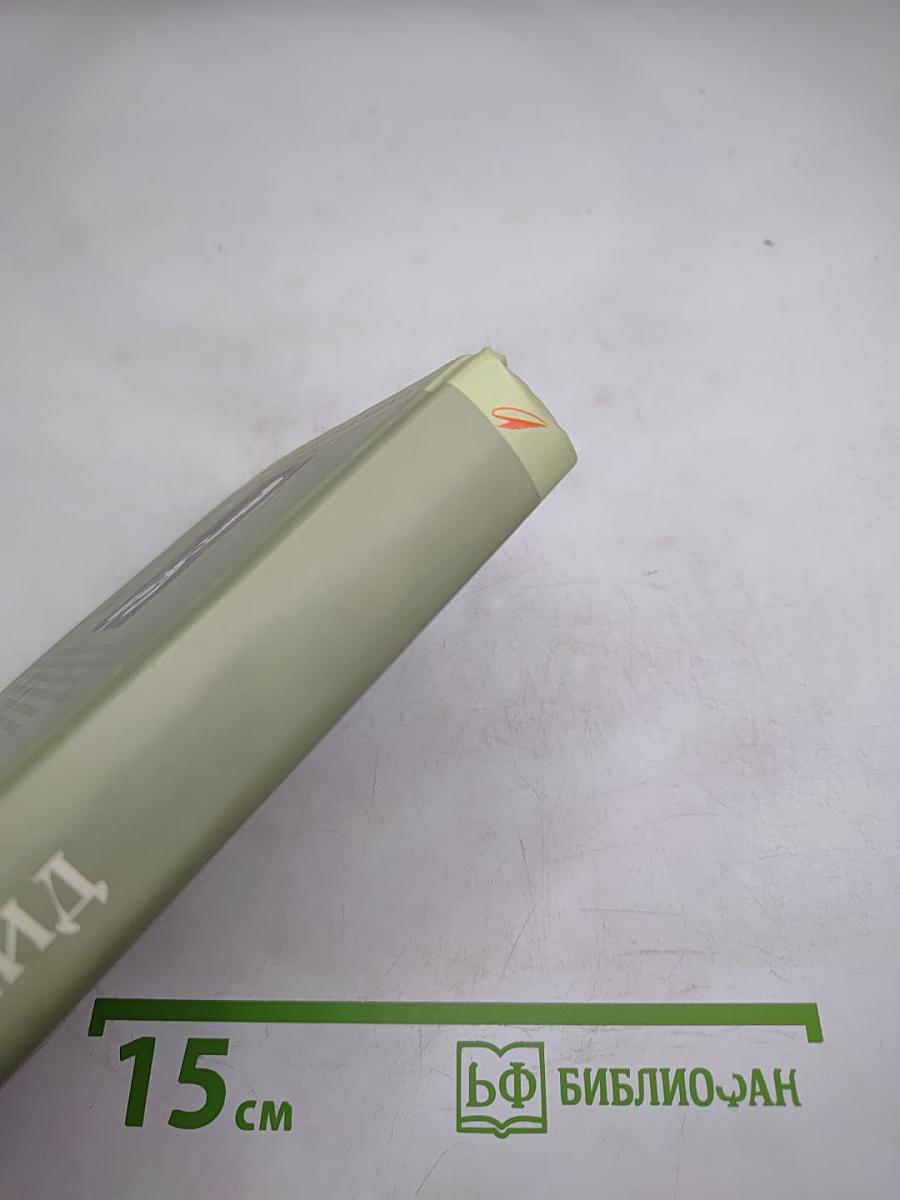 Фальшивомонетчики