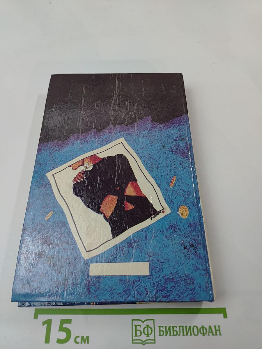 Два лика Девы Солнца. Том I