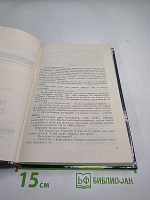 Прощай, полицейский! Смерть контрабандиста