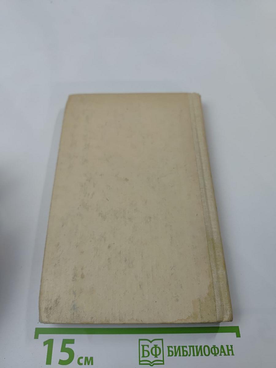 Морские рассказы