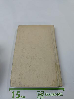 Морские рассказы