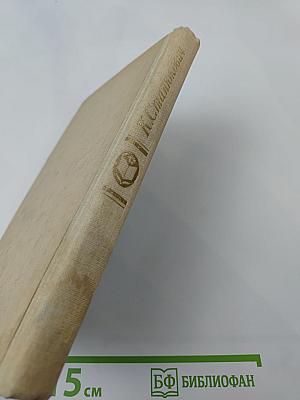 Морские рассказы