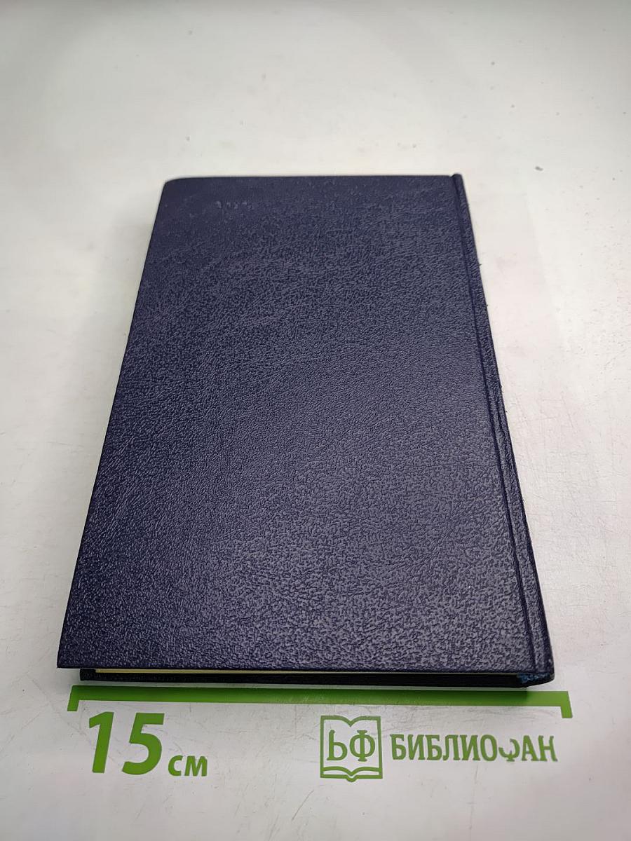 Вожди и советники. О Хрущеве, Андропове и не только о них...