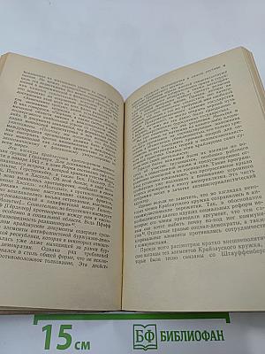 Заговор 20 июля 1944 года. дело полковника штауффенберга