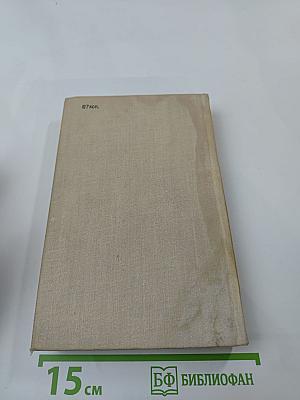 Заговор 20 июля 1944 года. дело полковника штауффенберга