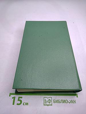 Давай встретимся в Глазго. Астроном верен звёздам