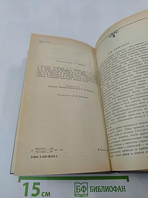 «...Одним дыханьем с Ленинградом...»