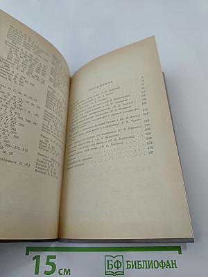 «...Одним дыханьем с Ленинградом...»