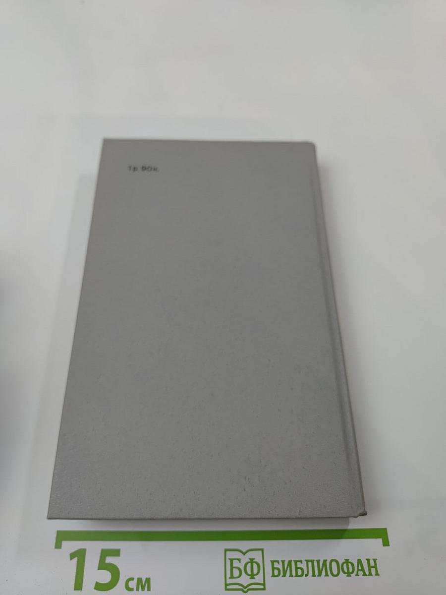 «...Одним дыханьем с Ленинградом...»