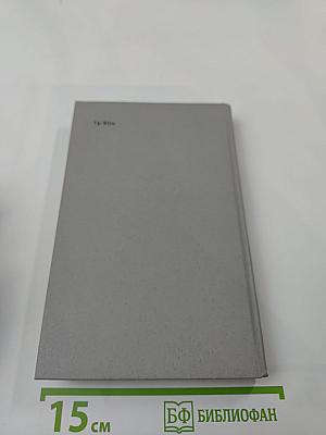 «...Одним дыханьем с Ленинградом...»