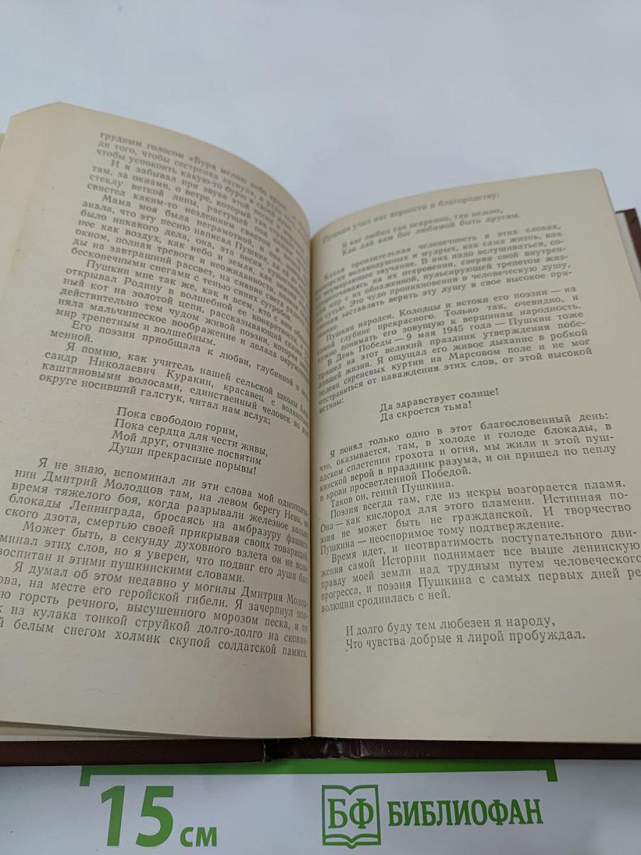 Поле притяжения