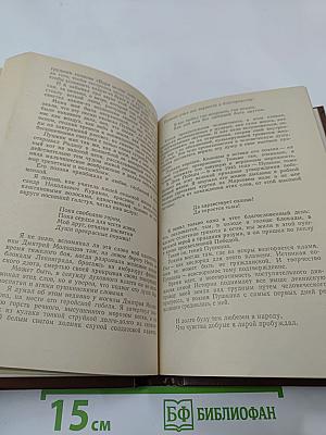 Поле притяжения