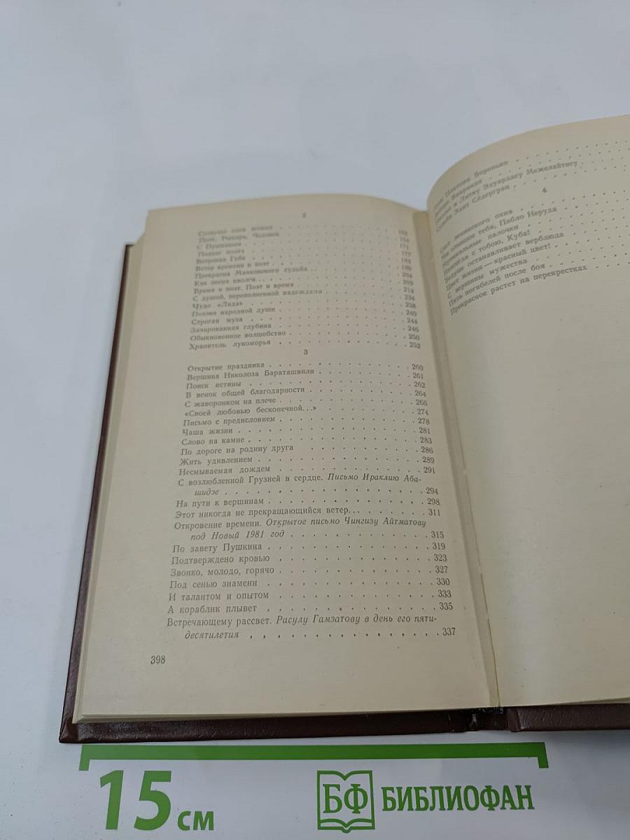 Поле притяжения