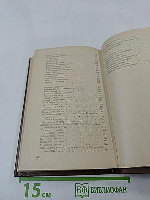 Поле притяжения