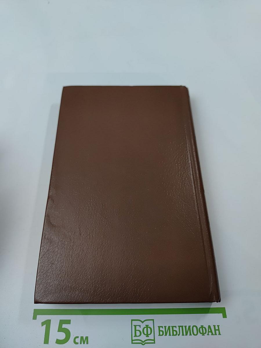 Поле притяжения