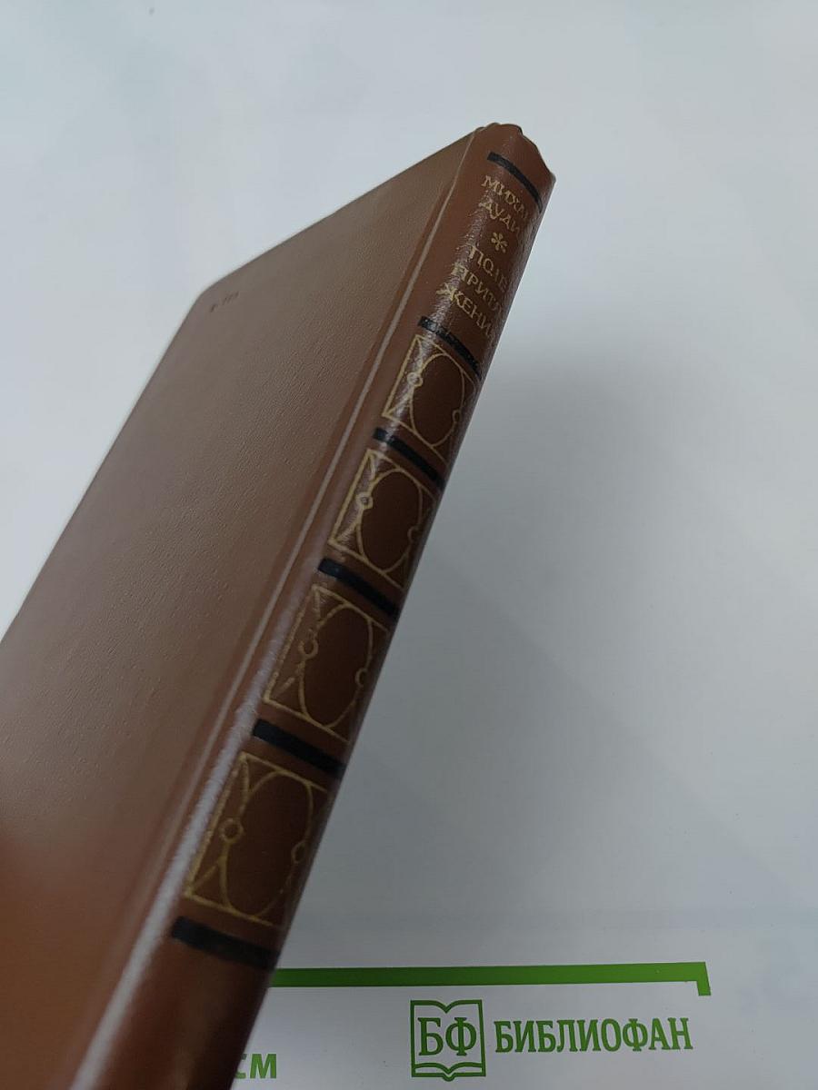 Поле притяжения