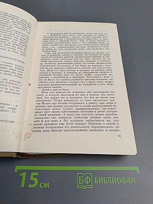 Современный детектив ГДР