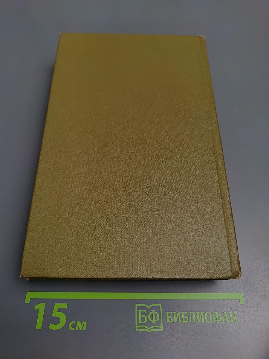 Современный детектив ГДР