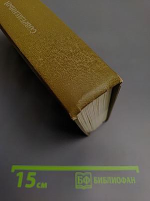 Современный детектив ГДР