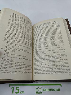 Бронированные жилеты