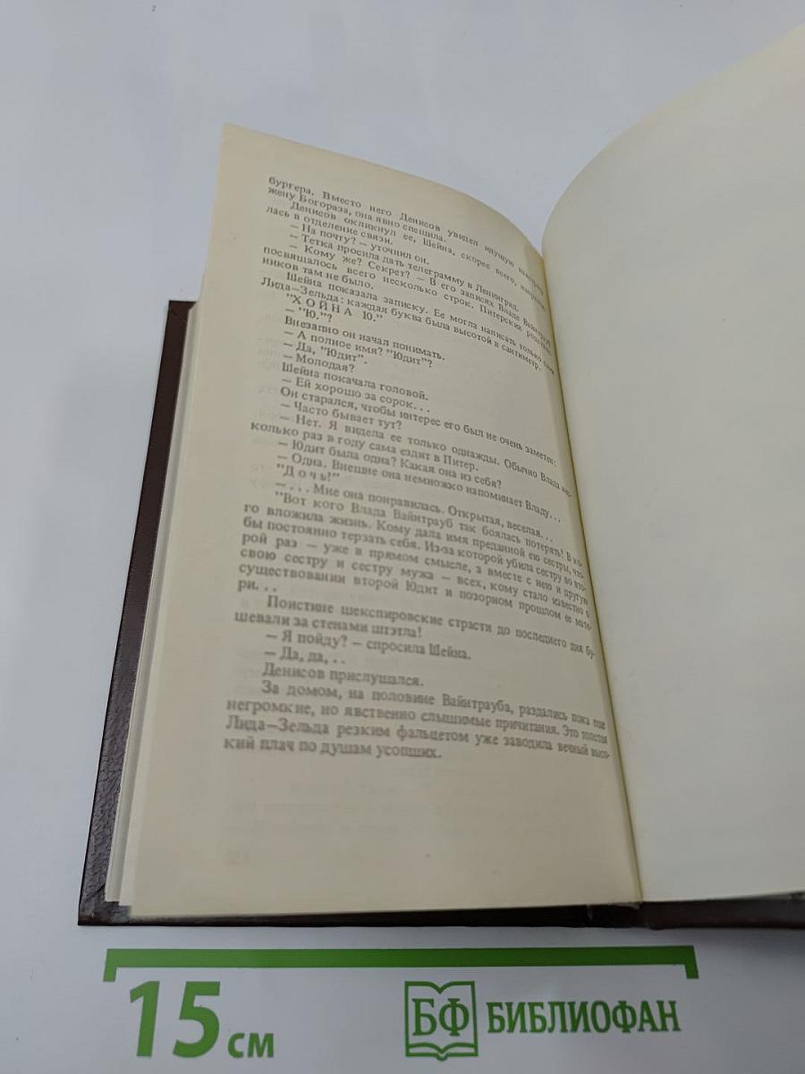 Бронированные жилеты