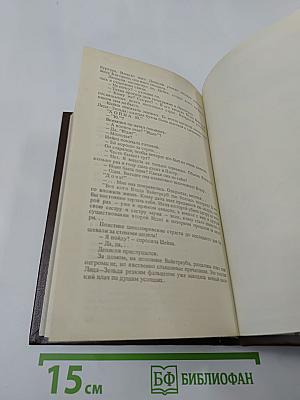 Бронированные жилеты