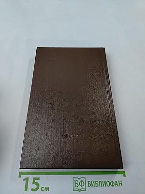 Бронированные жилеты