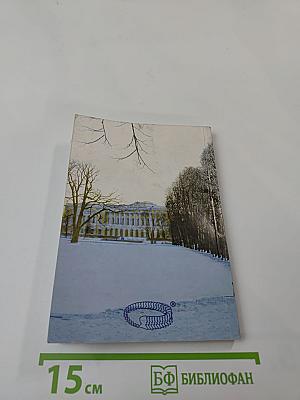 Главный секрет