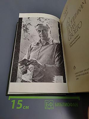 По тропинкам поля своего