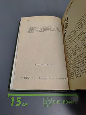 По тропинкам поля своего