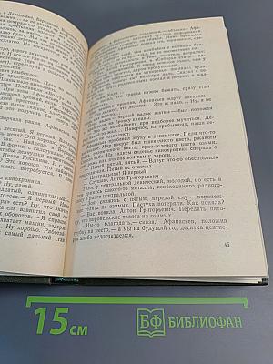 По тропинкам поля своего