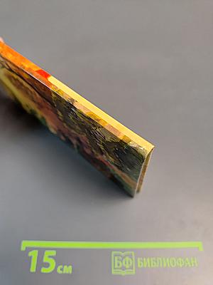 Душой и сердцем