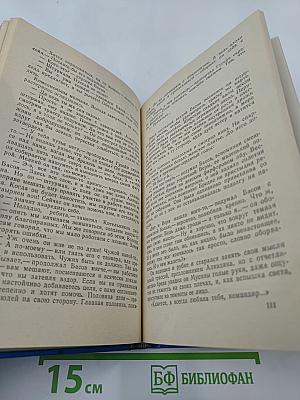 Танкер "Дербент". Инженер